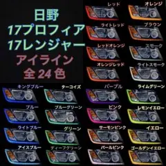 2026年最新】17レンジャーの人気アイテム - メルカリ