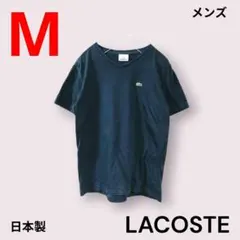 日本製 LACOSTE ラコステ　Vネック　Tシャツ　М　サイズ2　紺のサムネイル