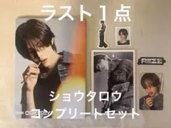 RIIZE ショウタロウ ODYSSEY photobook ver.