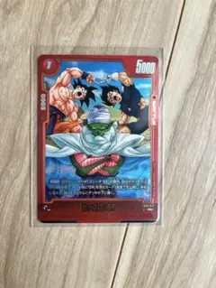 ドラゴンボール カード 30周年記念 孫悟空 ピッコロ フリーザ セル ブウ ドラゴンボール カード 30周年記念 孫悟空 ピッコロ フリーザ セル
