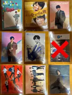 Hey! Say! JUMP 知念侑李 クリアファイル