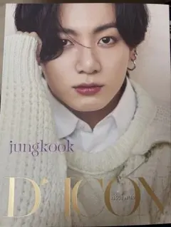DICON vol.10 『BTS goes on!』 JUNGKOOK ver