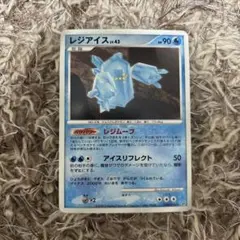 ポケモンカード レジアイス 098/PCG-P プロモ 3枚セット - メルカリ