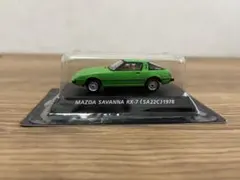 未開封 絶版名車 マツダ サバンナ RX-7 (SA22C) 1978のサムネイル