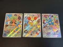 포켓몬 カード ハリマロン フォッコ ケロマツ プロモ 3枚セット 30th