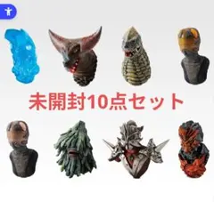 一番くじ ウルトラマンシリーズ 怪獣超大全 vol.2 　未開封10点セット