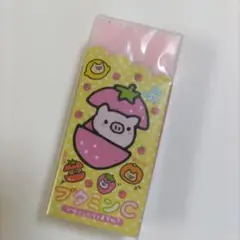 【平成レトロ】いちごブタミンＣ消しゴム　クラックス　可愛い　当時物　希少レアのサムネイル