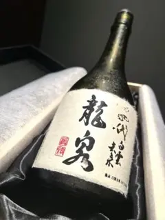 十四代 龍泉白雲去来 空き瓶 空箱セット - メルカリ