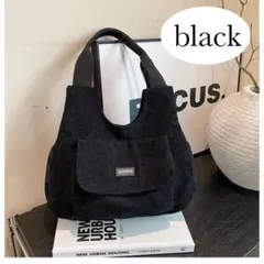 1361コーデュロイ トートバッグ ショルダーバッグ ハンドバッグ ブラック