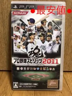 プロ野球スピリッツ 2011★最安値★