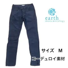 アースミュージックアンドエコロジー　コーデュロイ スキニーパンツ
