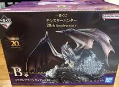一番くじ モンスターハンター B賞 ミラボレアス フィギュア　新品　未開封