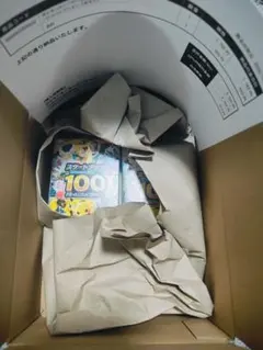 スタートデッキ100 2個セット ポケセン産