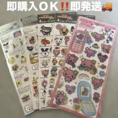 正規品　新品未開封　たまごっちシール　まとめ売り　５枚セット　即購入ＯＫ　即発送