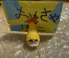 クレヨンしんちゃん　サプライズミックス エビフライしんちゃん