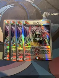 デュエルマスターズ Disノメノン