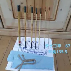 6 개의 스플라이스+1 67개가 달린 수제 대나무 뱀장어 막대