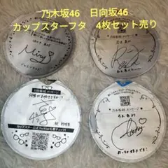 2025年最新】佐々木美玲サインの人気アイテム - メルカリ