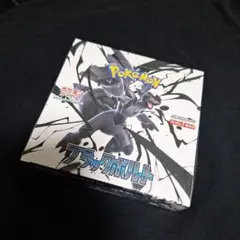 2026年最新】ブラックボルトの人気アイテム - メルカリ