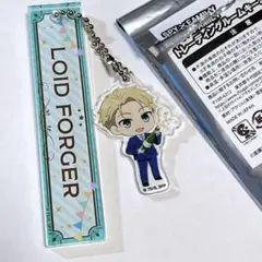 【匿名配送】スパイファミリー　ルームキーホルダー　ロイド