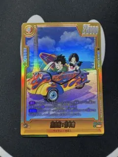 2026年最新】孫悟飯：青年期 SR☆の人気アイテム - メルカリ