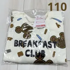 しまむら　リトシー　福袋　ディズニー　110