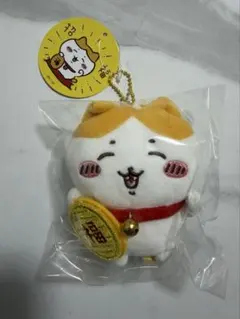 ちいかわ　招福ハチワレ　招き猫　マスコット　ちいかわ 招福！ハチワレマスコット