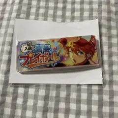 あんスタ メモリアルバナーコレクション バナコレ 明星スバル