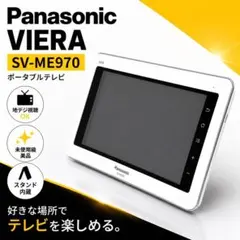 2026年最新】sv-me970の人気アイテム - メルカリ