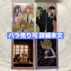 劇場版 チェンソーマン レゼ篇 ミニクリアファイル 4点セット