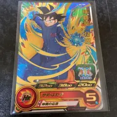 スーパードラゴンボールヒーローズ 孫悟空：ＢＲ UM7-060