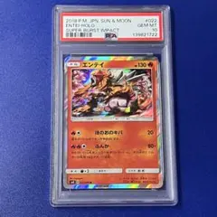 エンテイ R XY PSA10 ポケモンカード　バンデットリング　④ エンテイ R XY PSA10 ポケモンカード バンデットリング - メルカリ