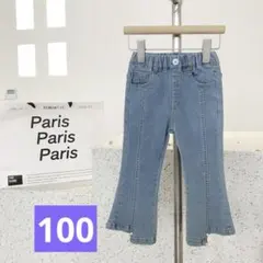 キッズデニムフレアパンツ　ボトムス　ジーンズ　長ズボン　女の子服100