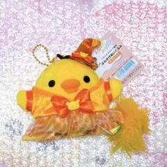 リラックマストア マクマクミラクルワンダーランドぶらさげぬいぐるみキイロイトリ
