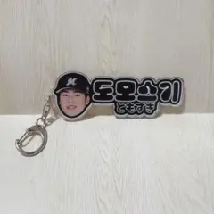 千葉ロッテマリーンズ　友杉篤輝選手　キーホルダー