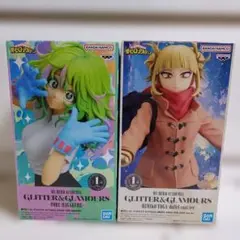 ヒロアカ　GLITTER&GLAMOURS 葉隠透　トガヒミコ　フィギュア