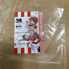ウマ娘 × ケンタッキー ダンツフレーム KFC 特典 第1弾 サイン カード