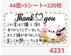 ルー太郎☆プロフをご覧下さい様 リクエスト 9点 まとめ商品