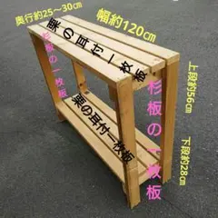 フラワースタンドイメージ　ここあ様専用