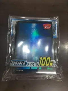 2025年最新】星遺物の導く先 スリーブの人気アイテム - メルカリ