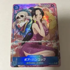 ワンピース ボア・ハンコック Rパラレル OP13-051 受け継がれる意志