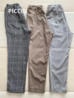 PICCIN ウエストギャザーパンツ　３枚セット