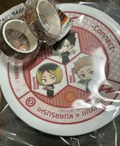 ハイキュー くら寿司 音駒高校 寿司皿、マステA、B