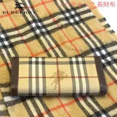 バーバリー 長財布 ノバチェック シャドーホース PVC レザー