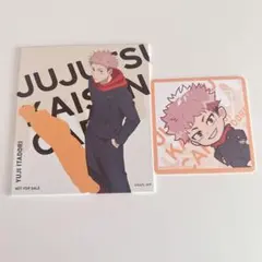 呪術廻戦カフェ 虎杖悠仁 アートボード コースター 特典