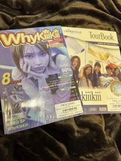 kiiikiii アルバム whykiiikiii ハウム 新品未開封
