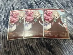 ラブカ 蓮ノ空 セラス・柳田・リリエンフェルト P+ PE+ - メルカリ