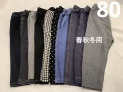 レギンス　ユニクロ　保育園着　ボトムス11点まとめ売り