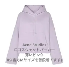 Acne Studios エンボスロゴ パーカー ライトパープルのサムネイル