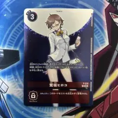 Item thumbnail for item acc0ed9e-d78d-4155-a5a3-1b38501a29ed